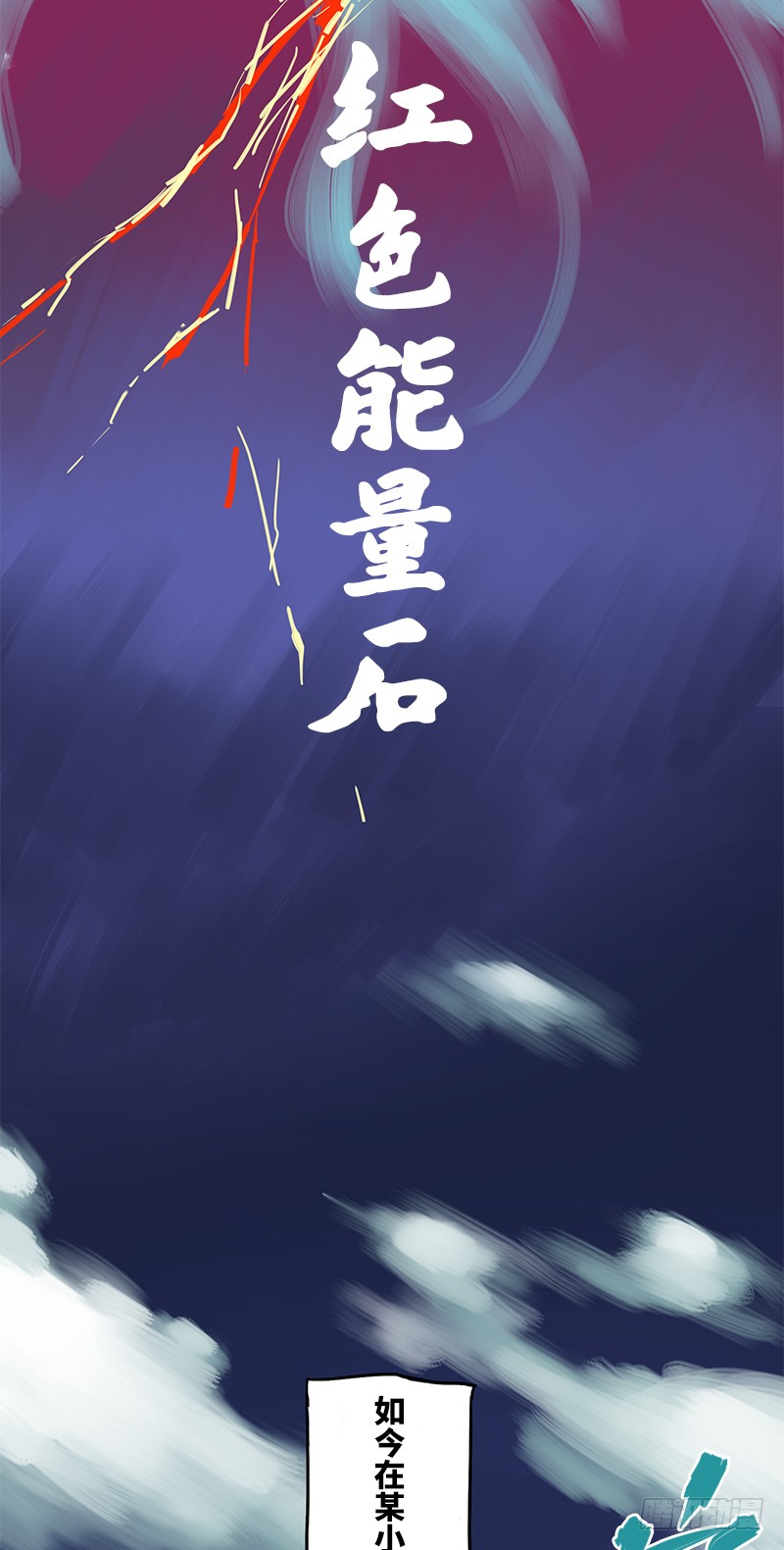 章节图片
