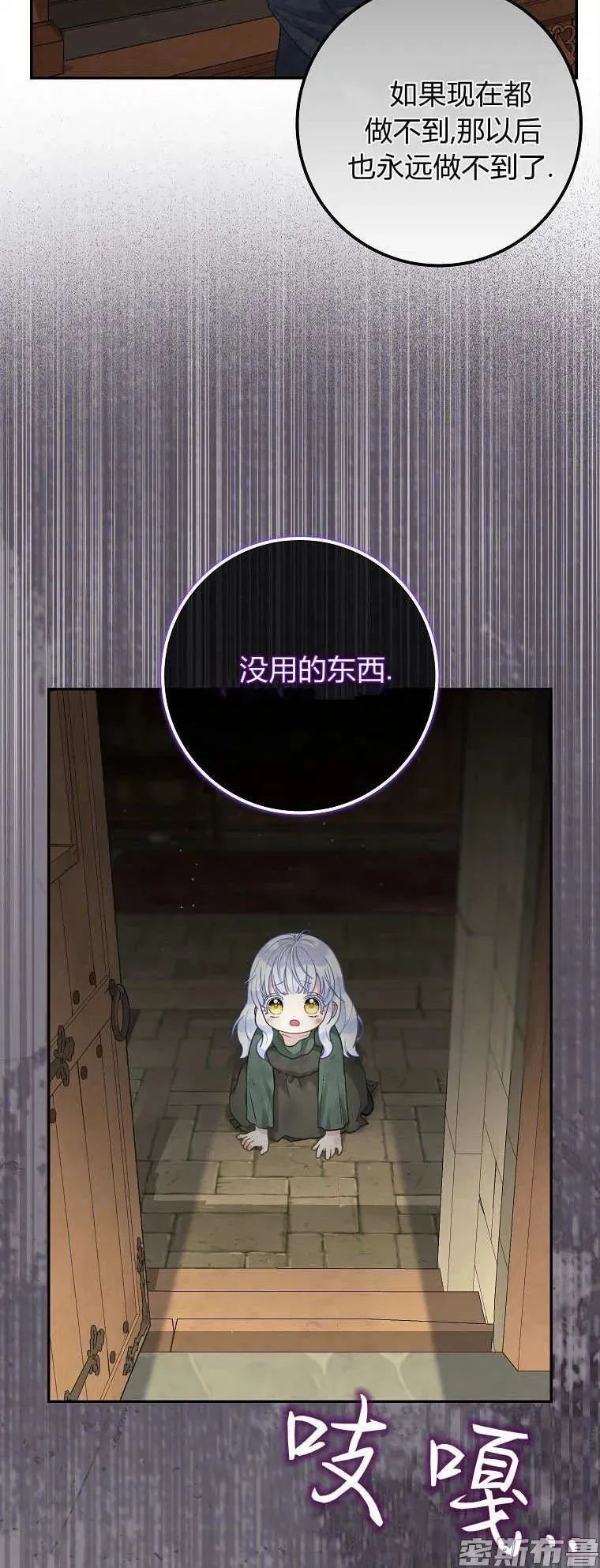 章节图片
