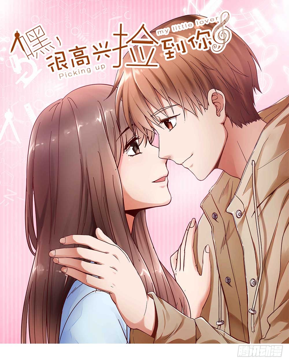 章节图片