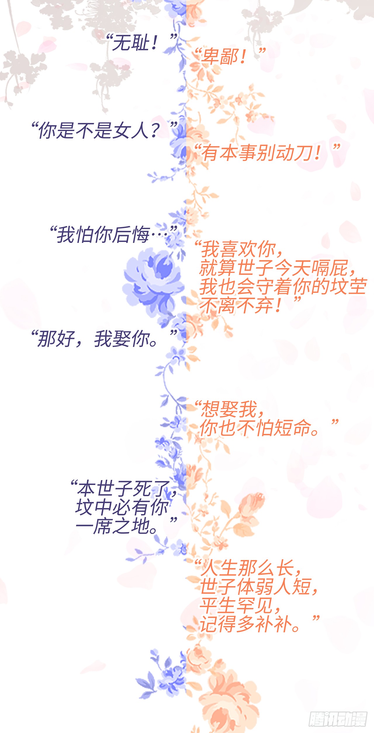 章节图片
