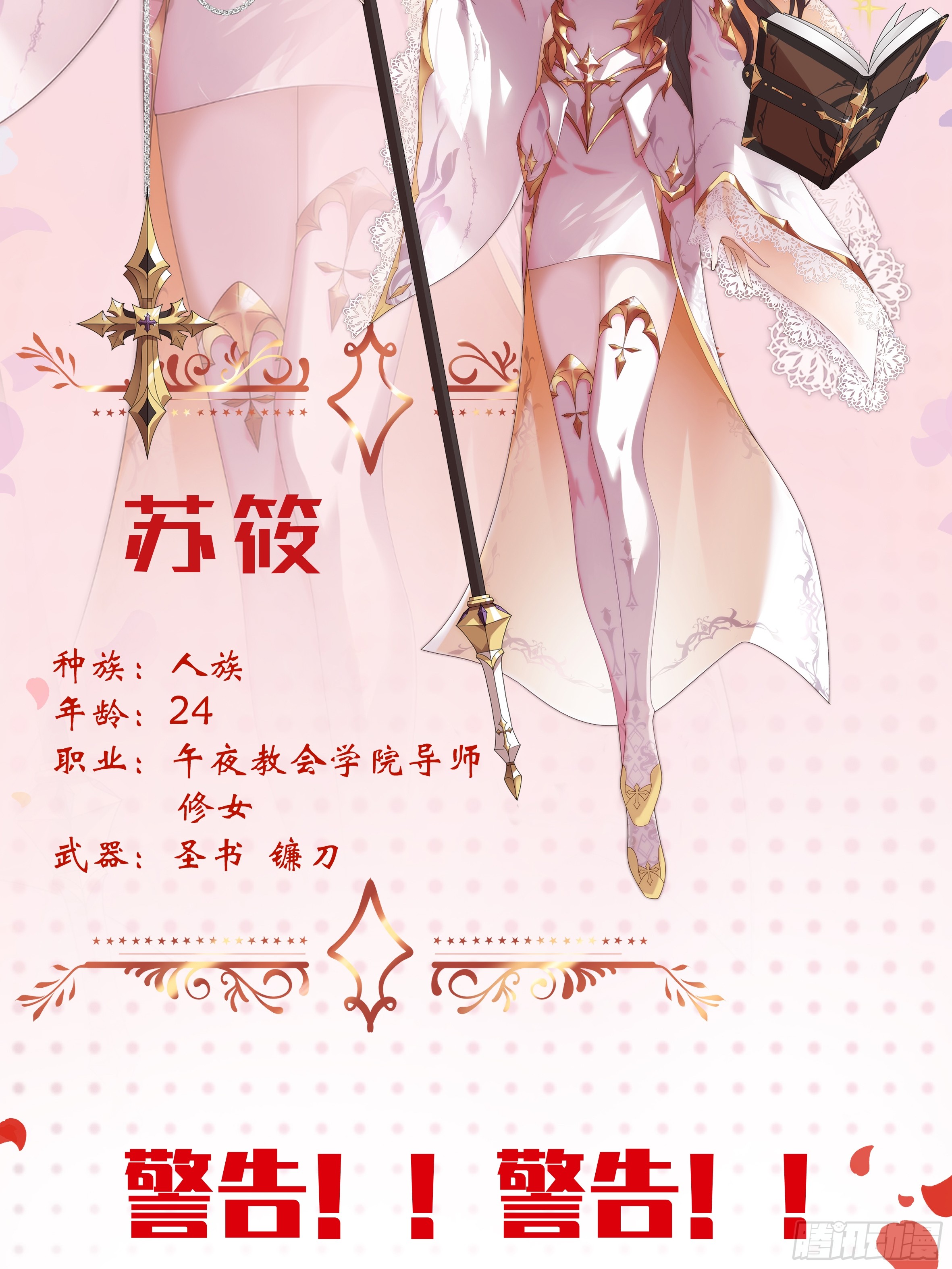 章节图片
