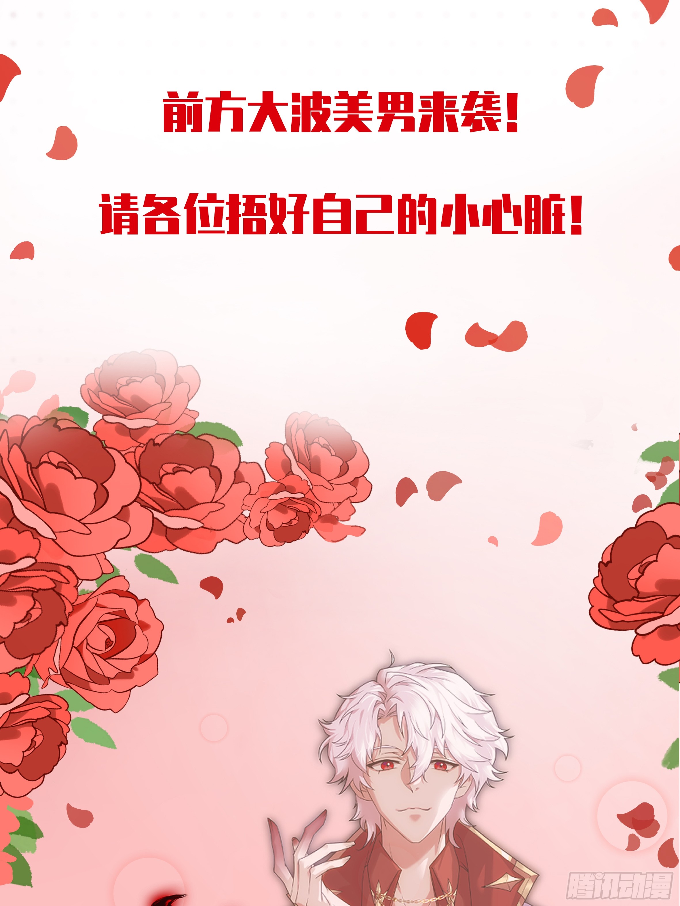 章节图片
