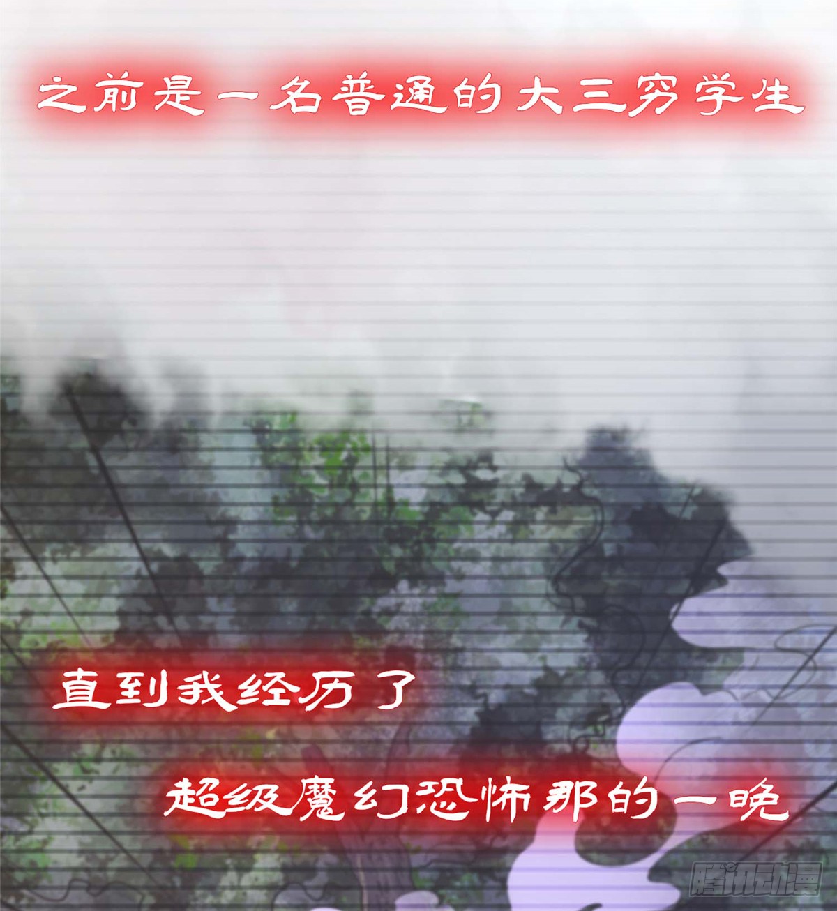 章节图片