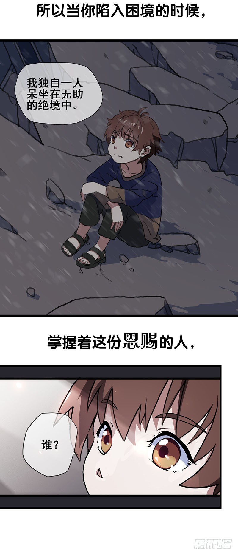 章节图片