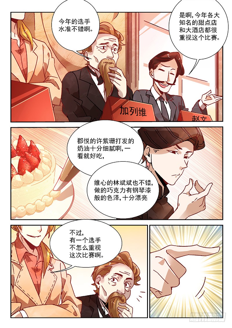 章节图片