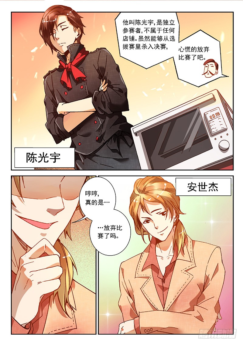 章节图片