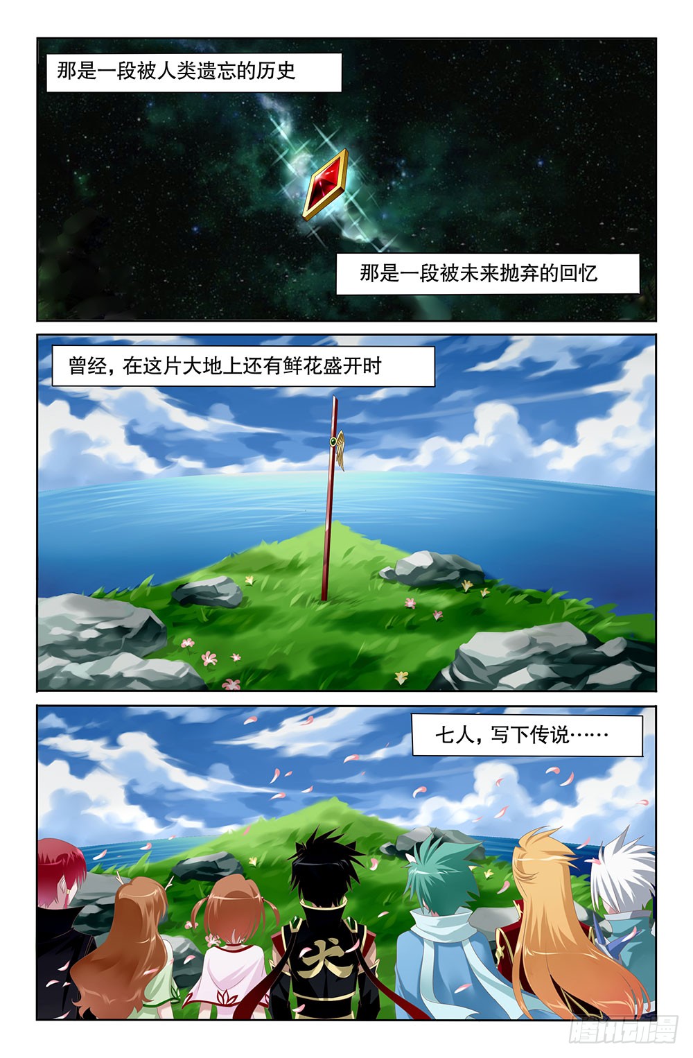 章节图片