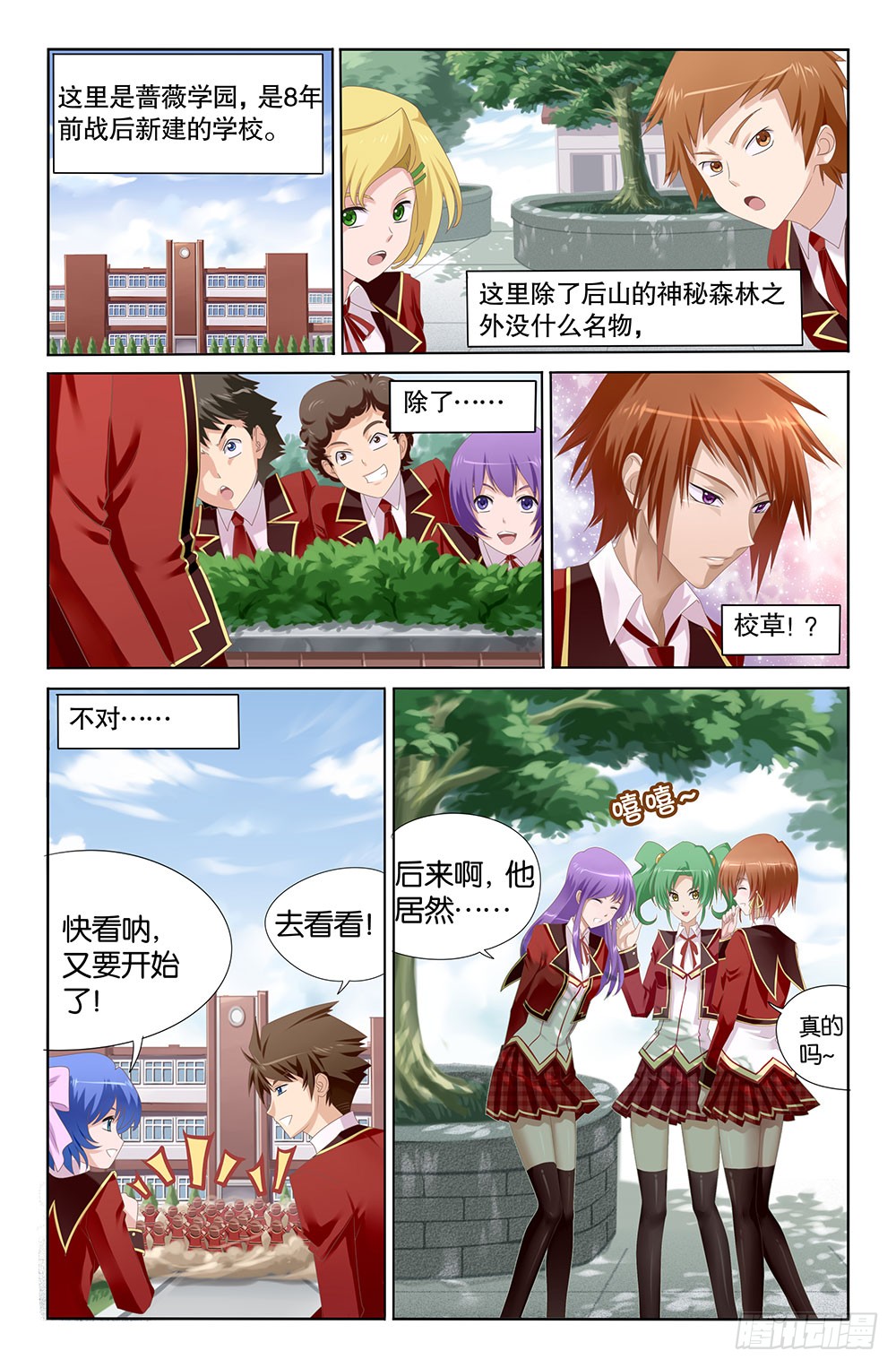 章节图片