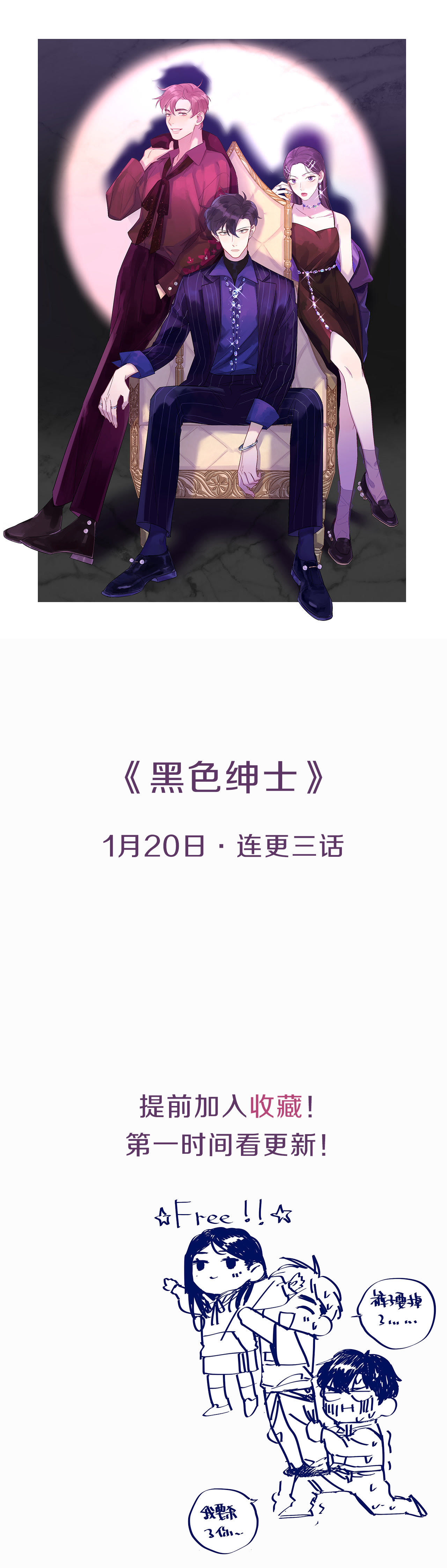 章节图片