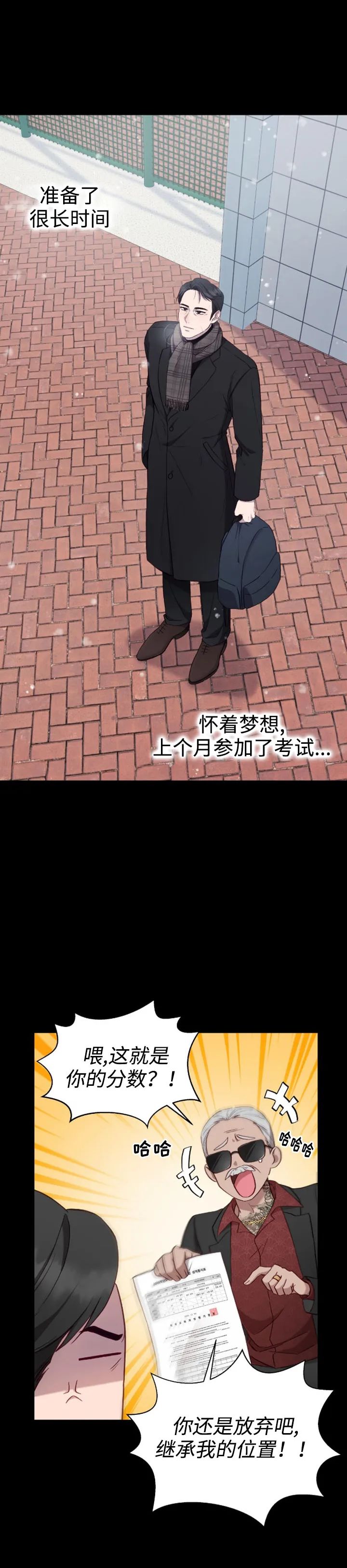 章节图片