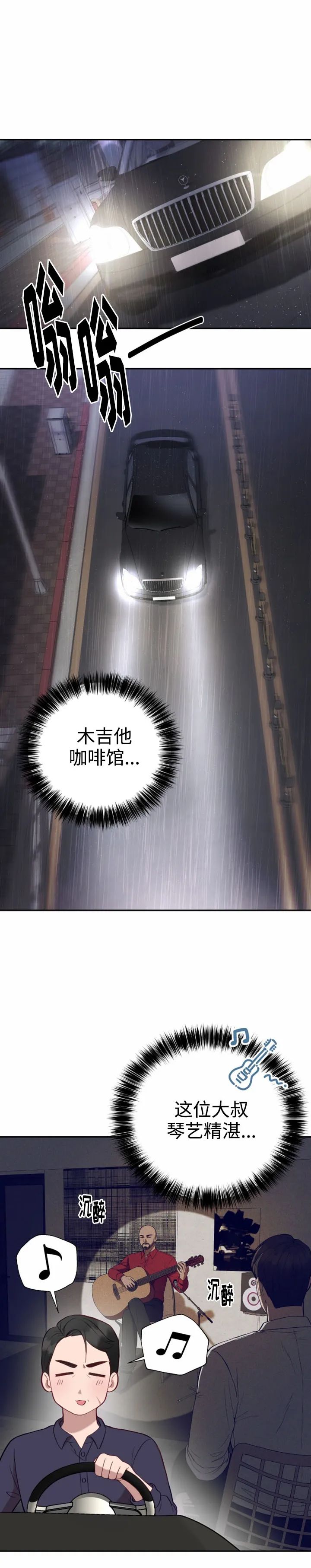 章节图片