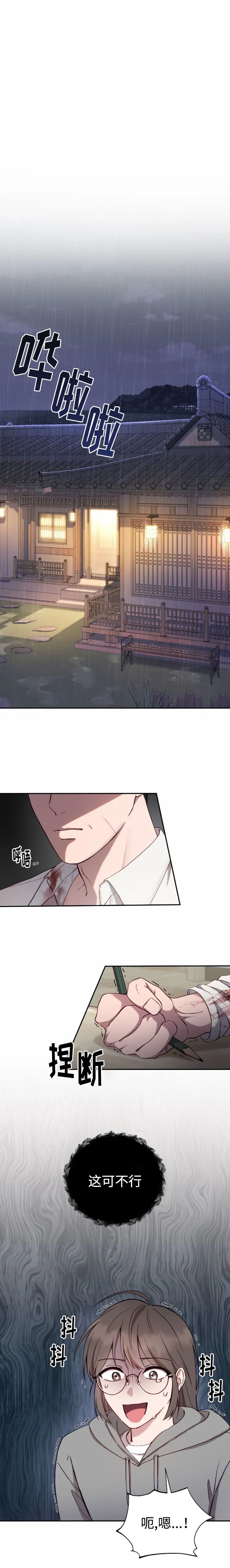 章节图片