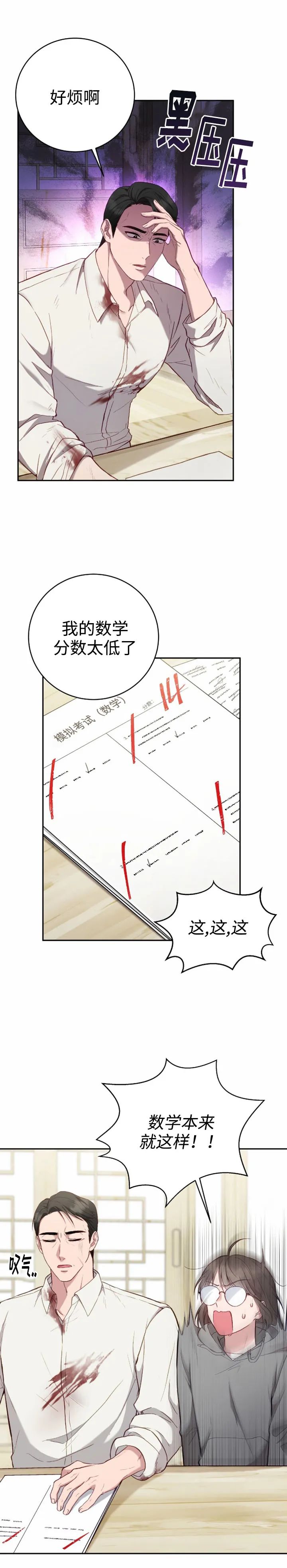 章节图片