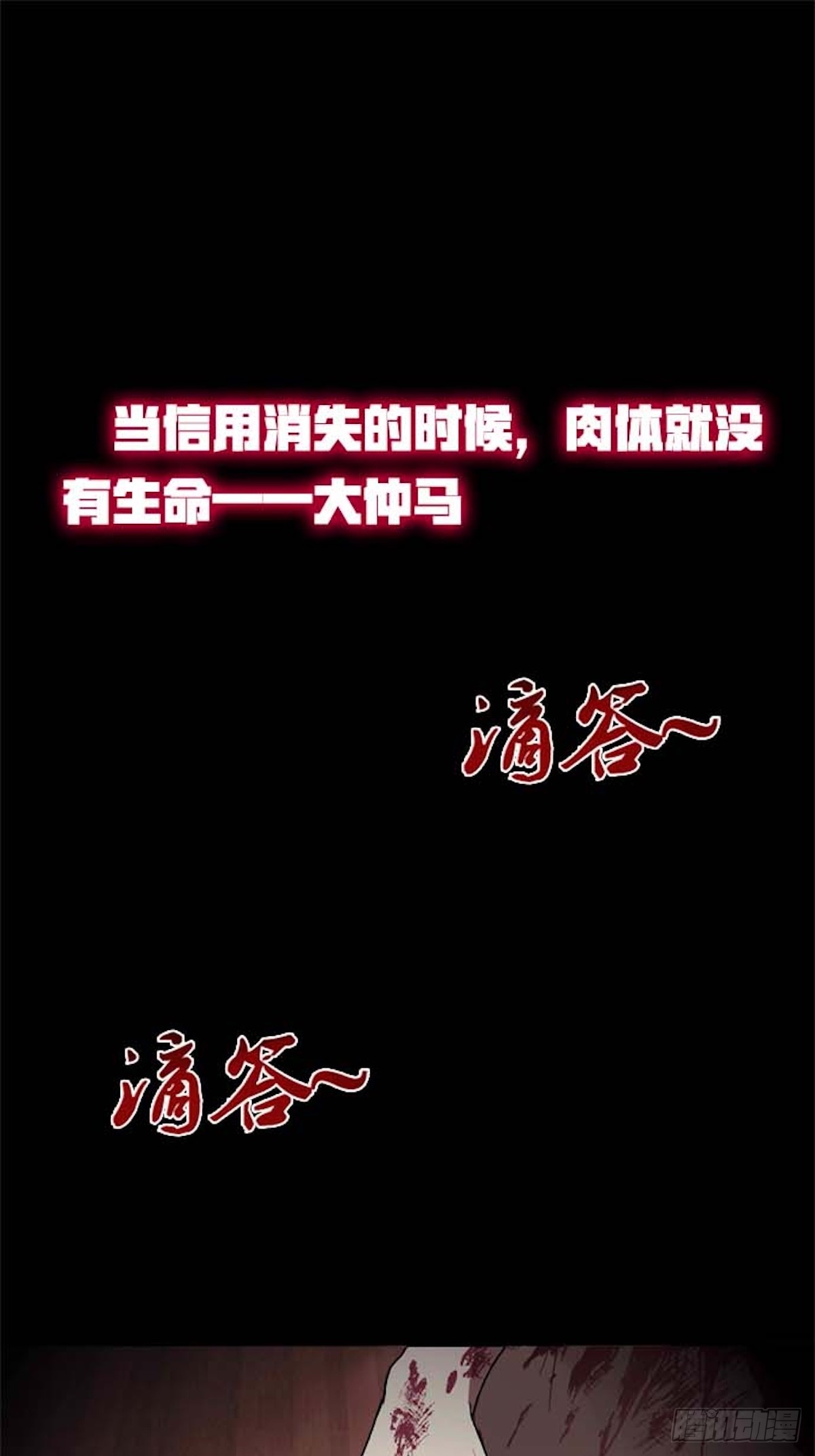 章节图片