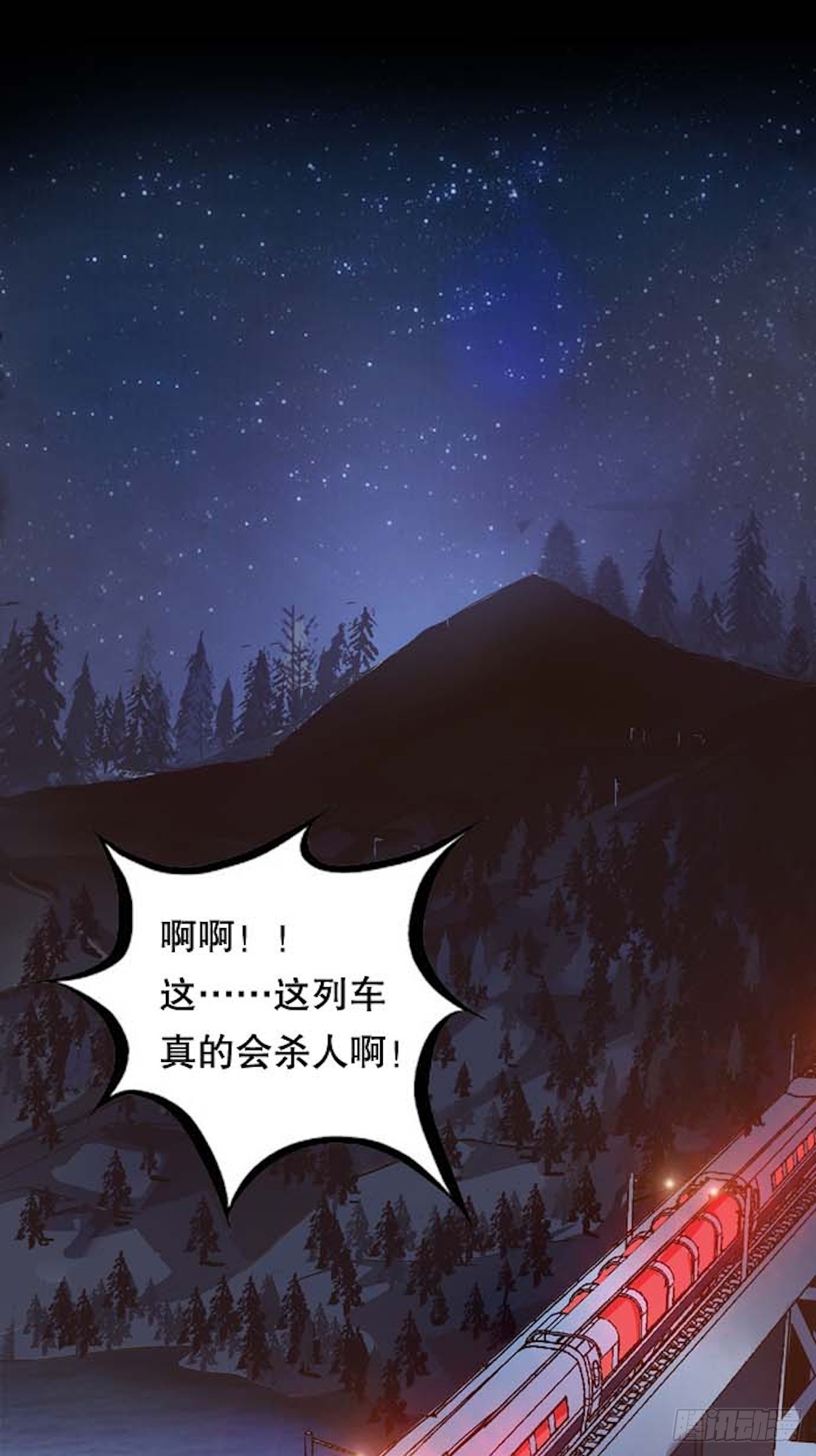 章节图片