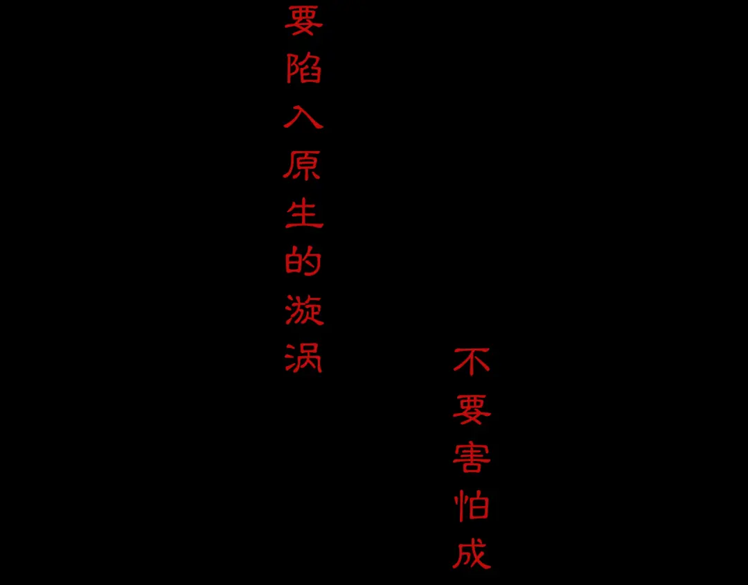 章节图片