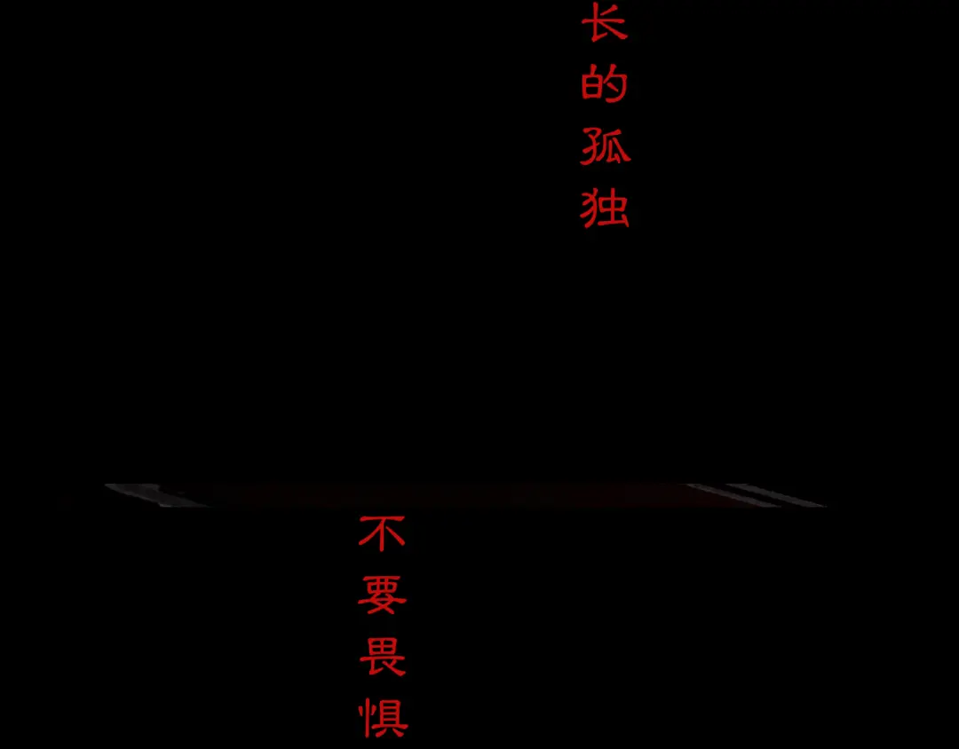 章节图片