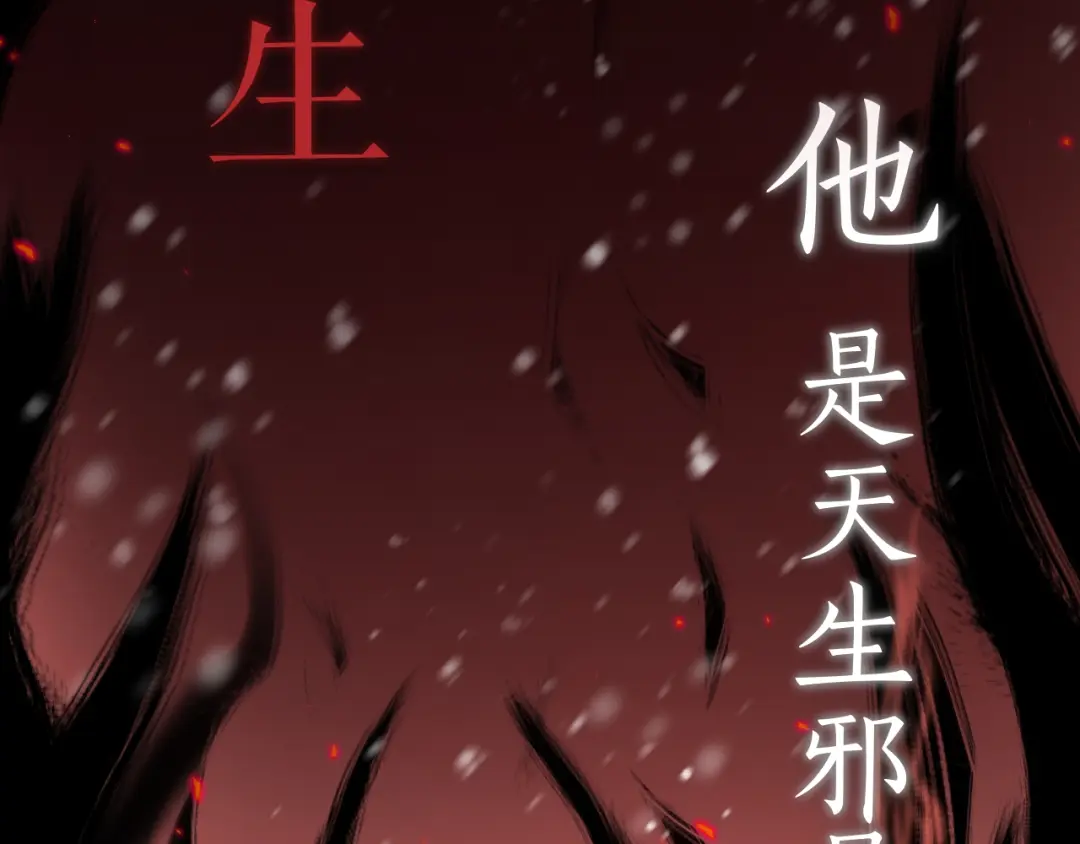 章节图片