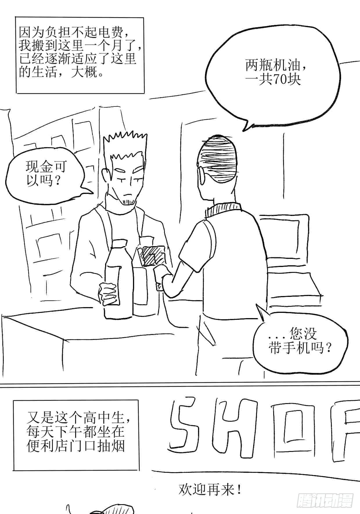 章节图片