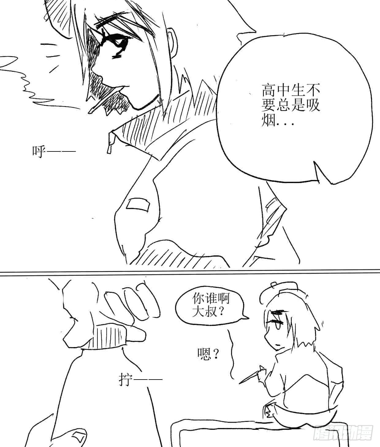章节图片