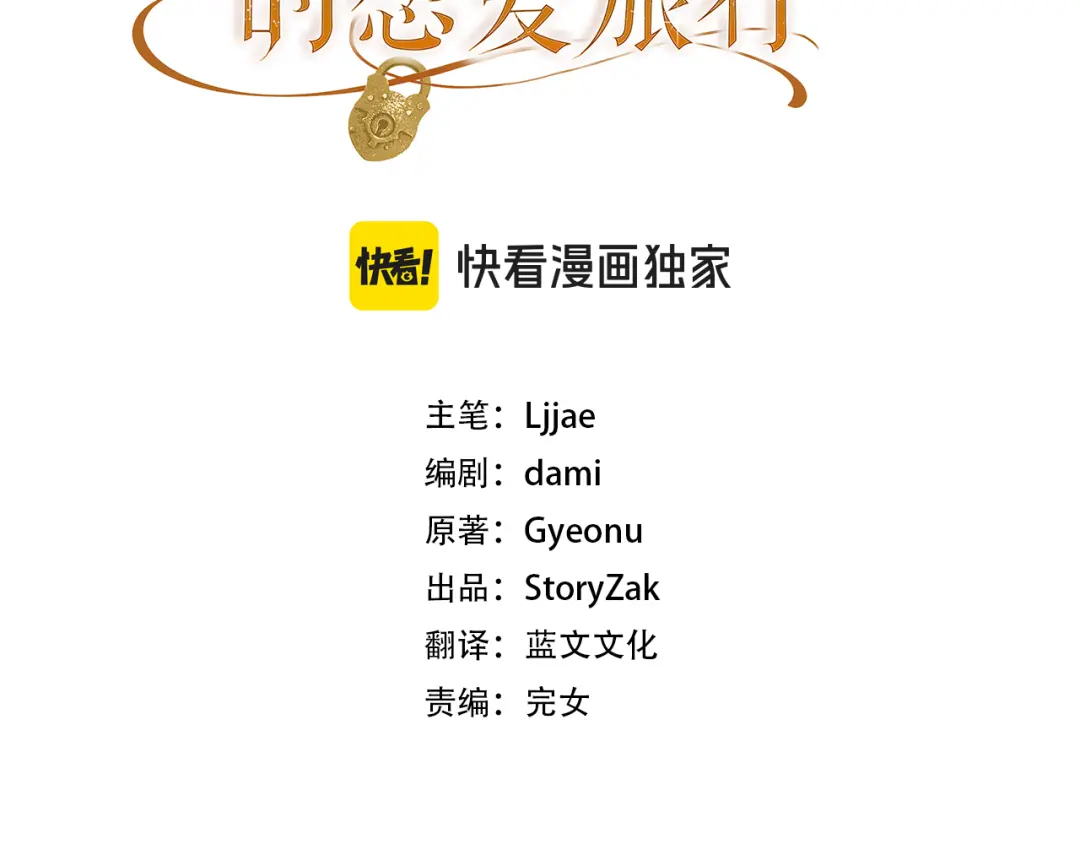 章节图片