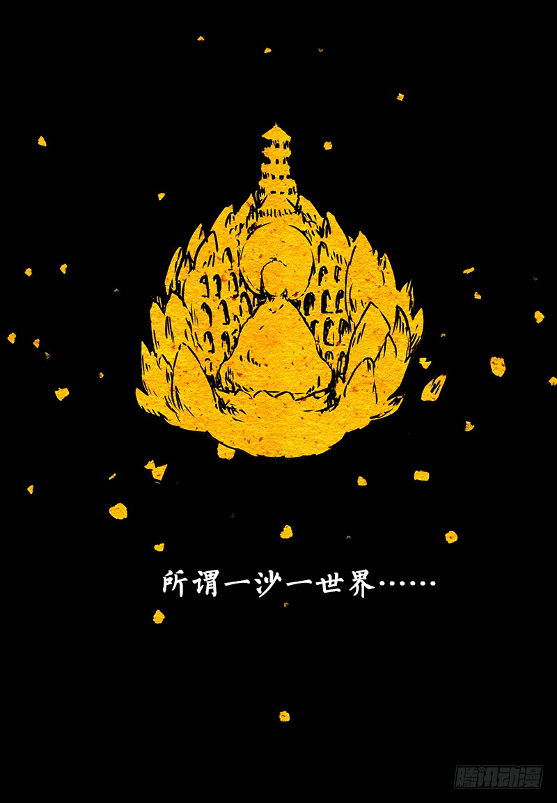 章节图片