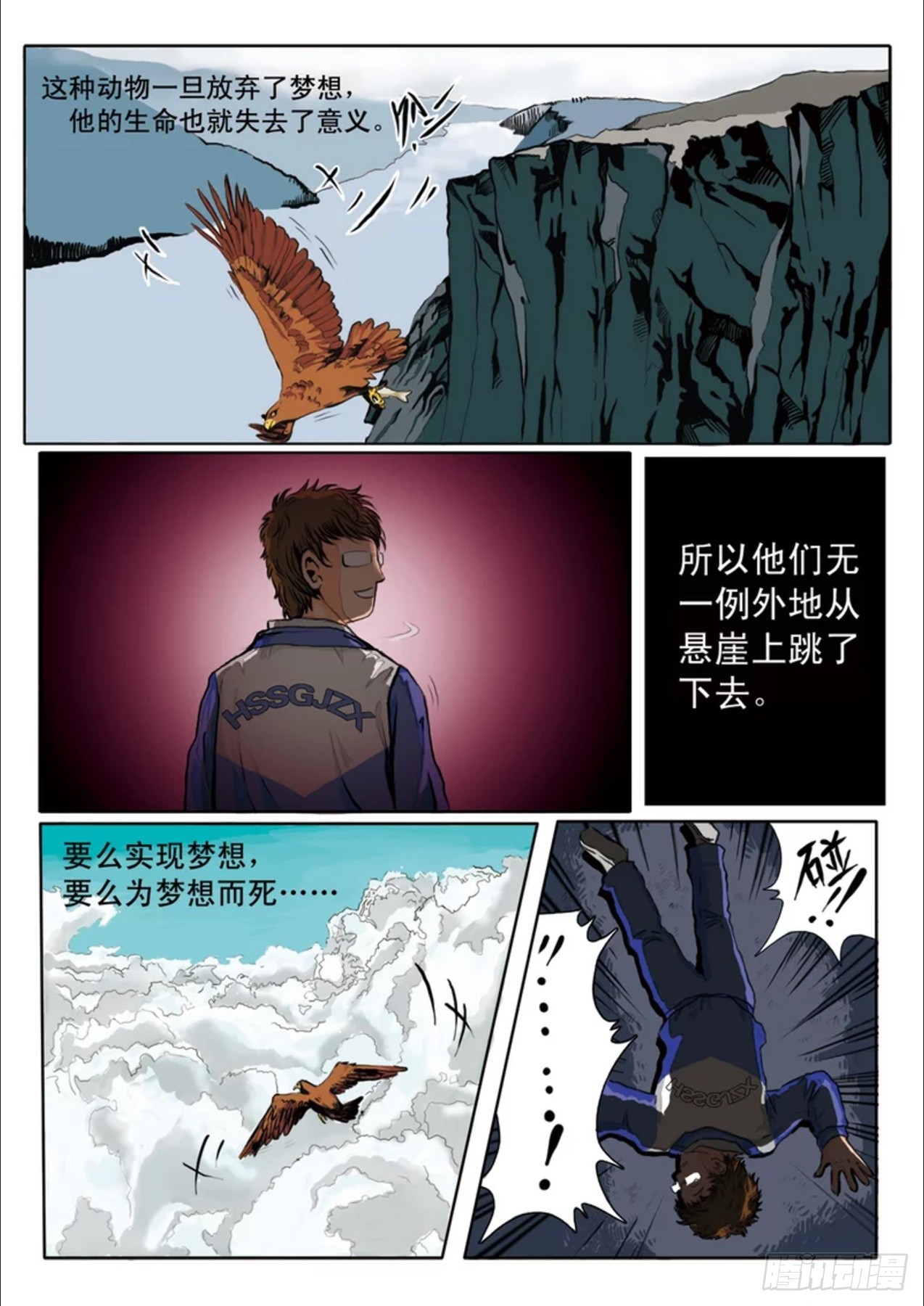 章节图片