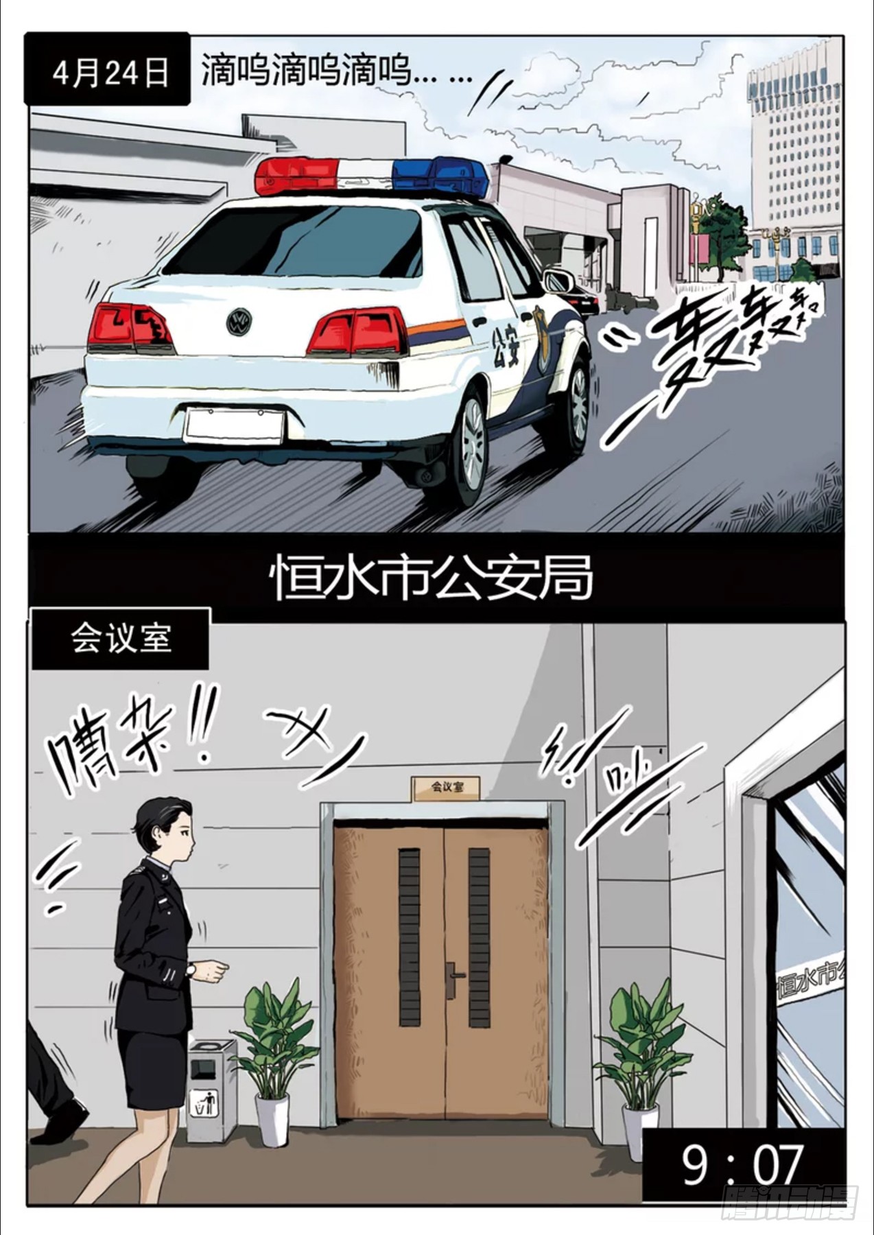 章节图片