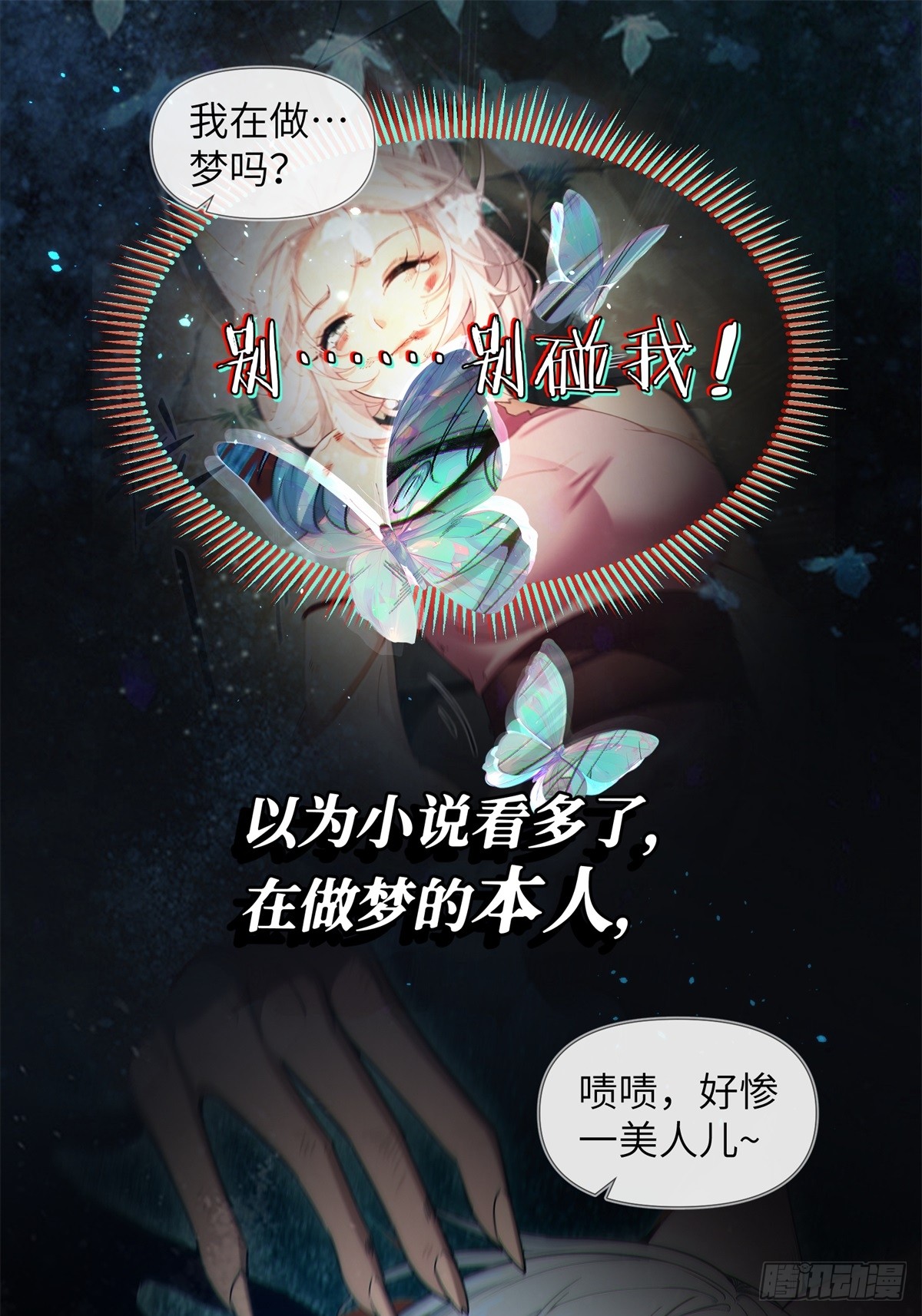 章节图片