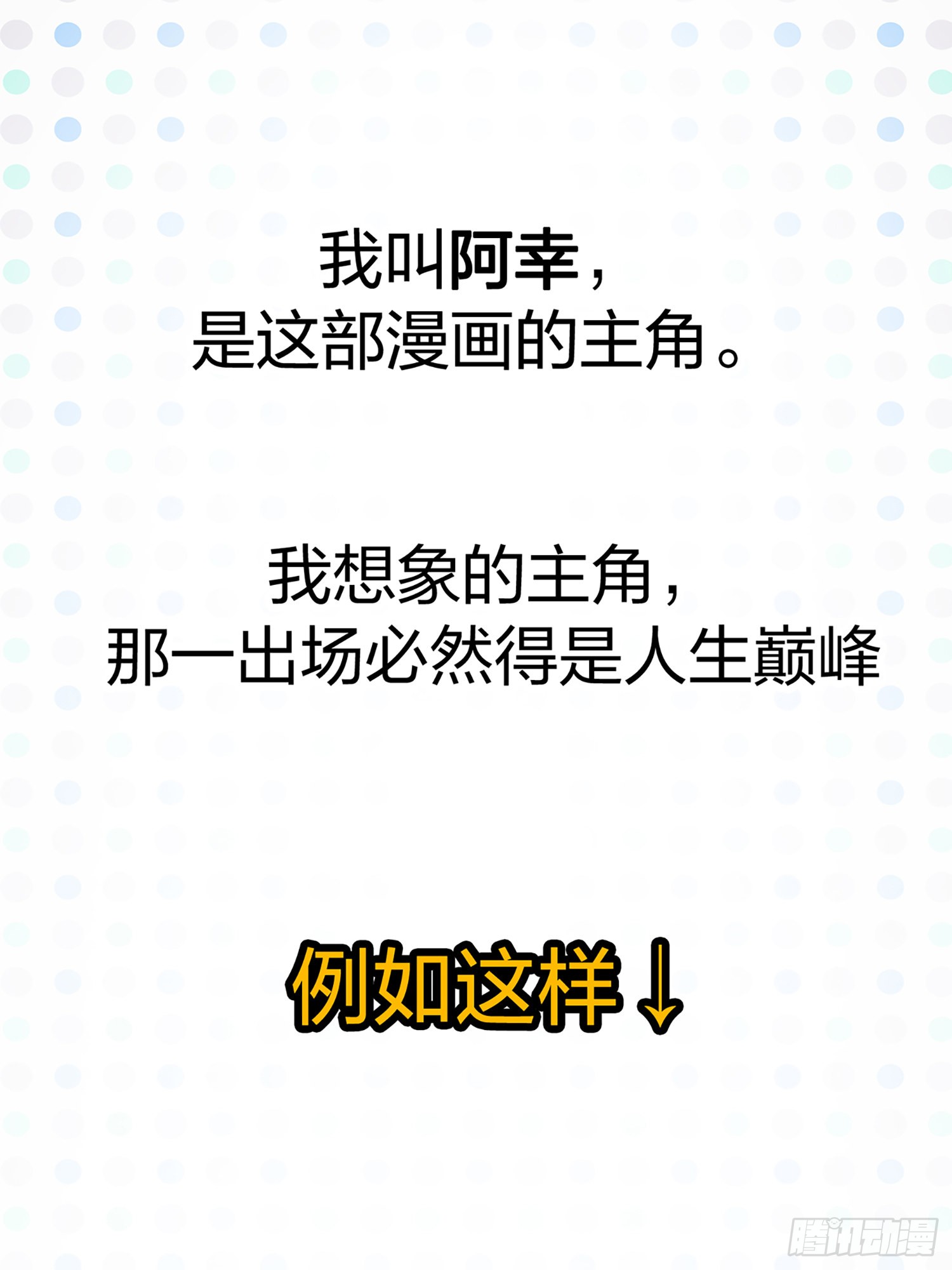 章节图片