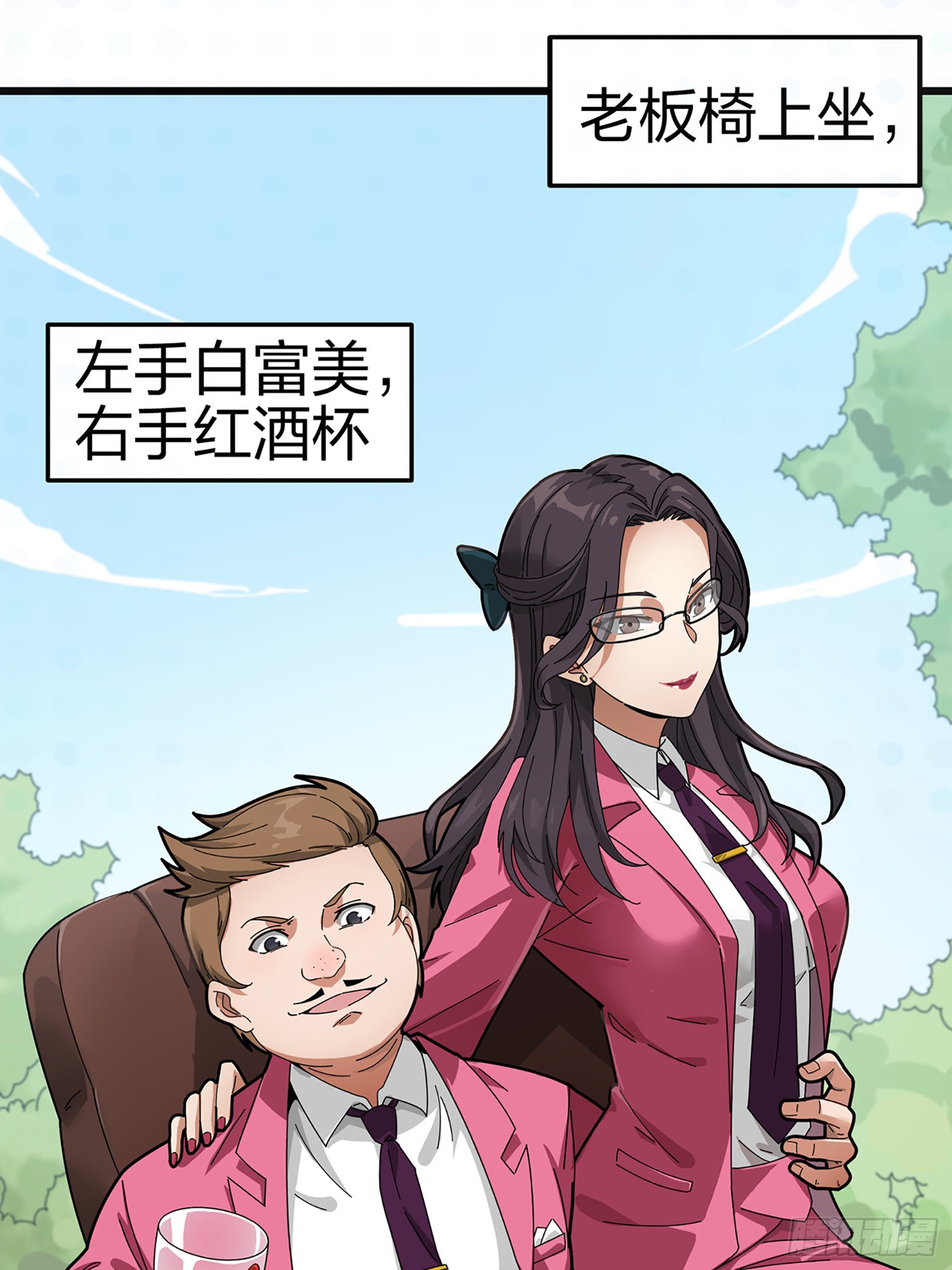 章节图片