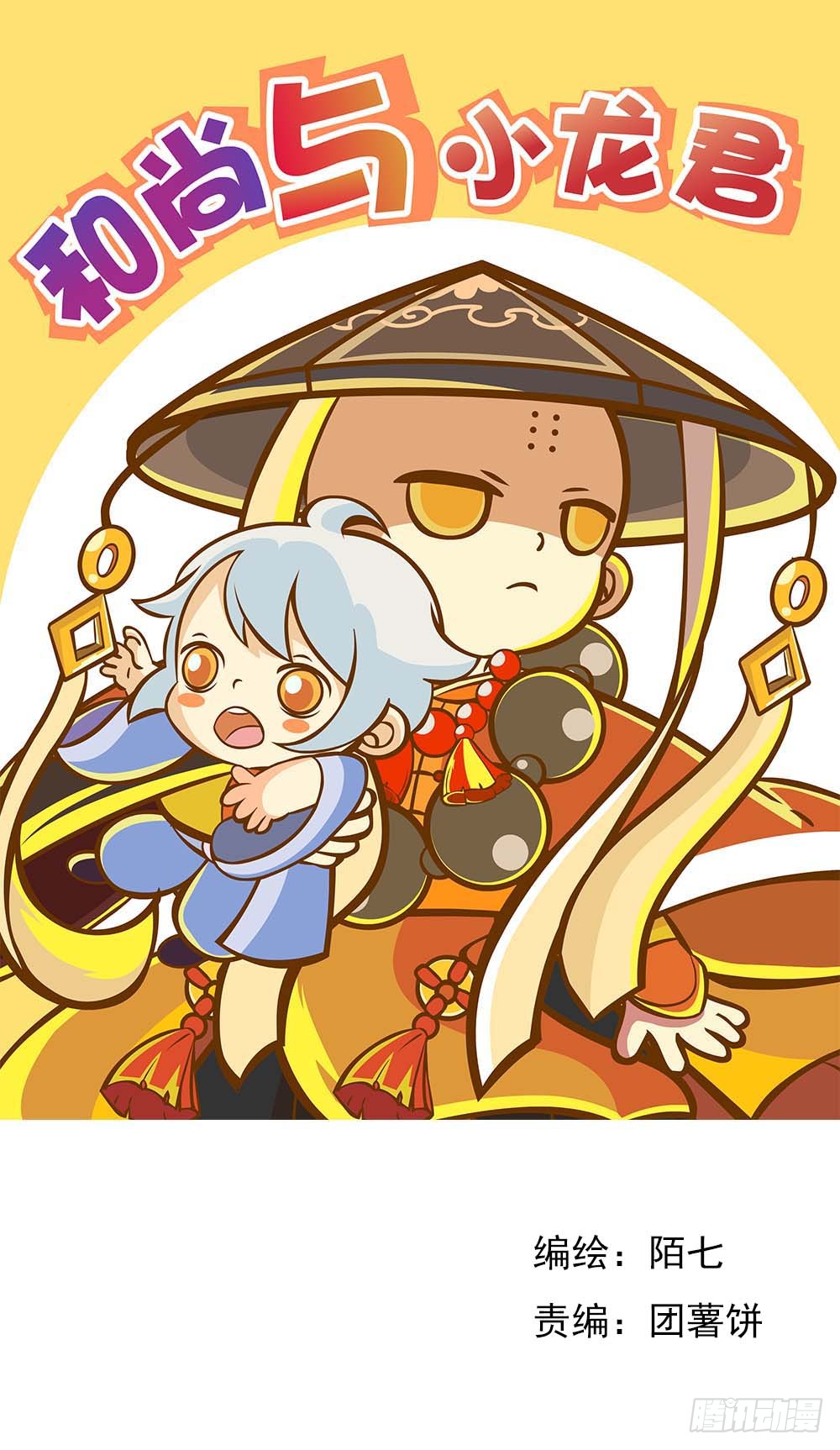 章节图片