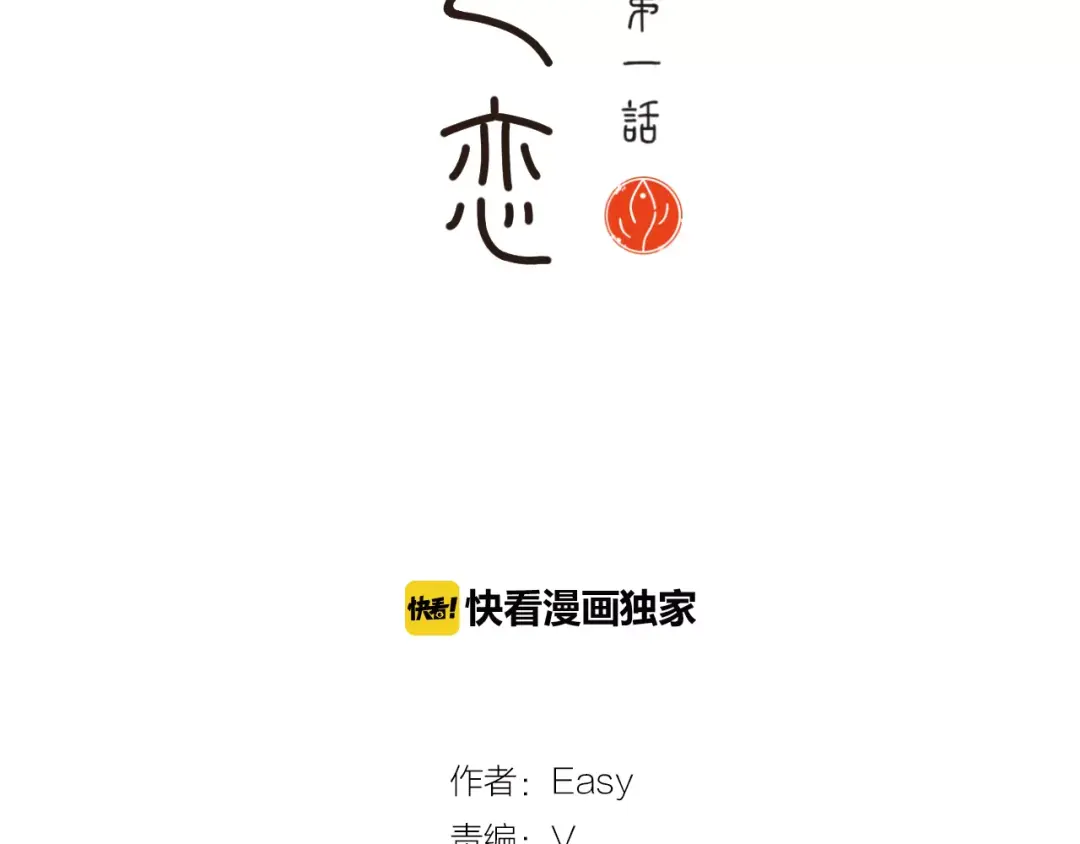 章节图片