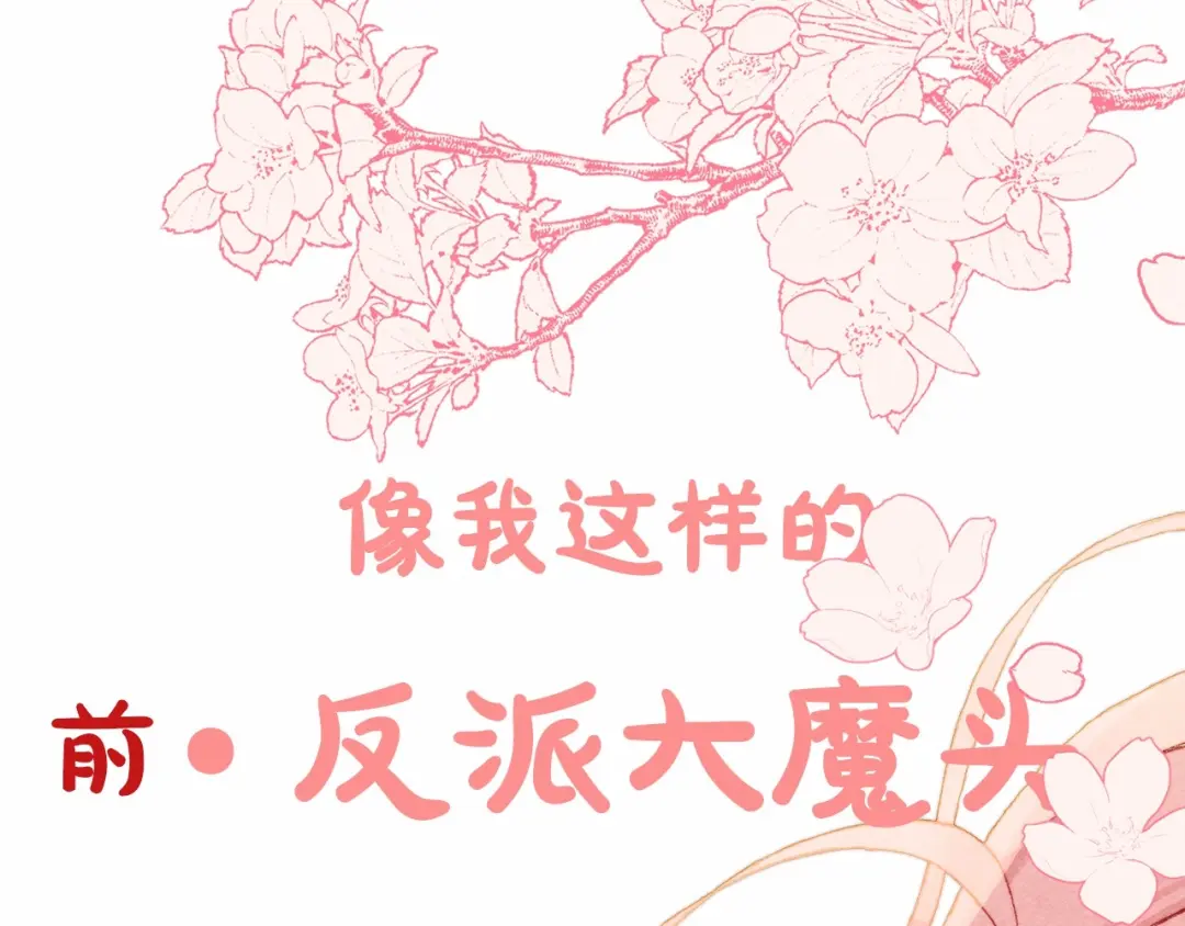 章节图片