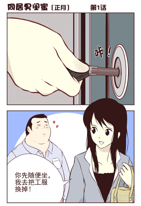 章节图片