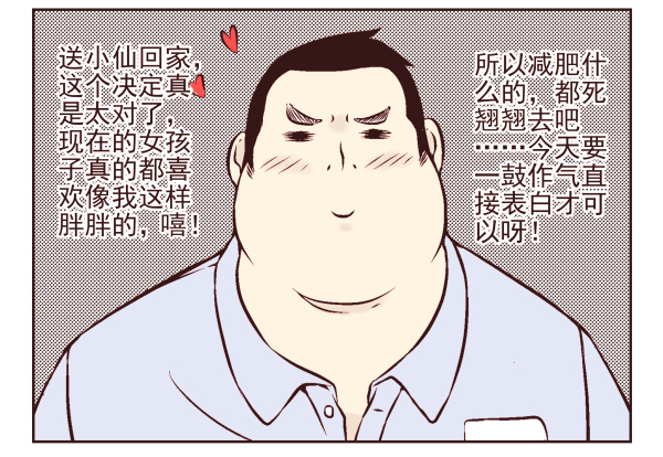章节图片