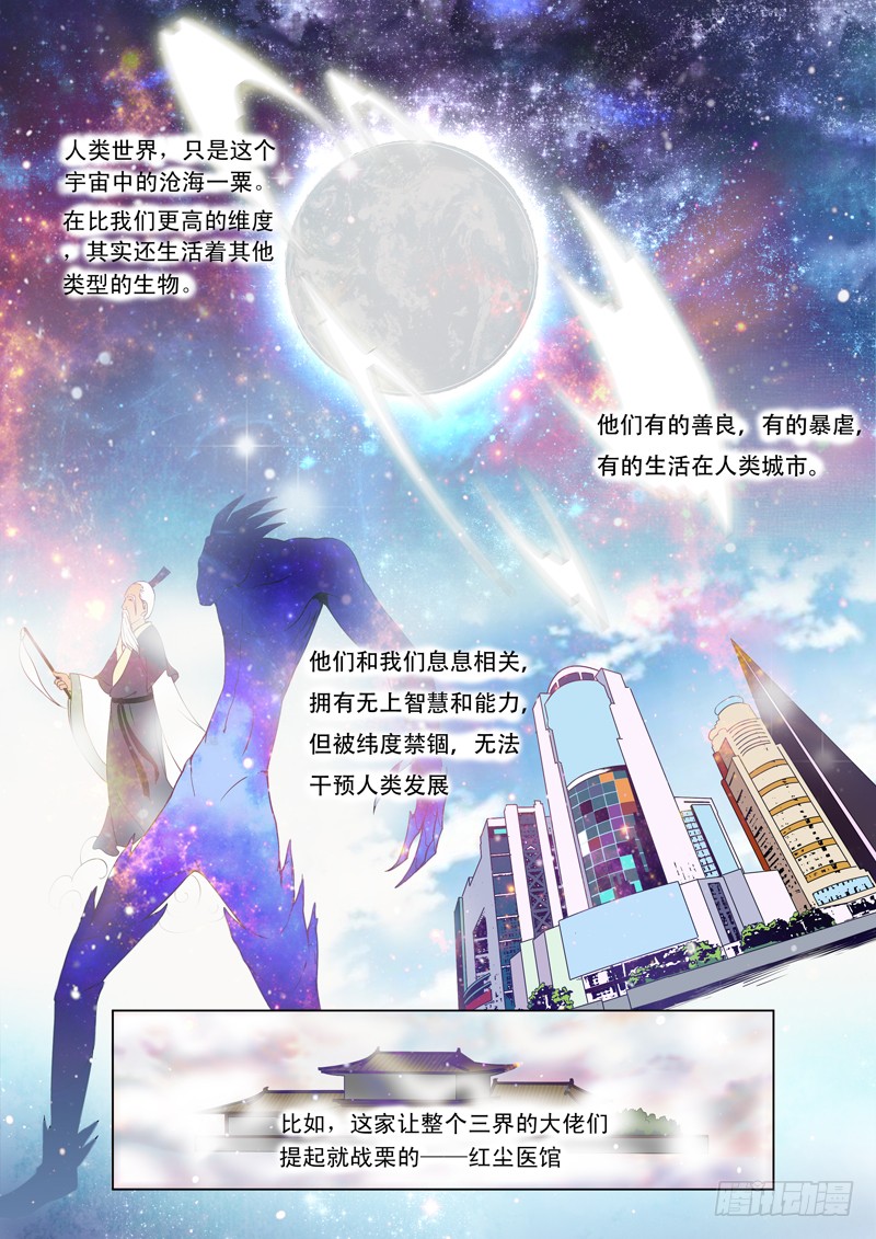 章节图片