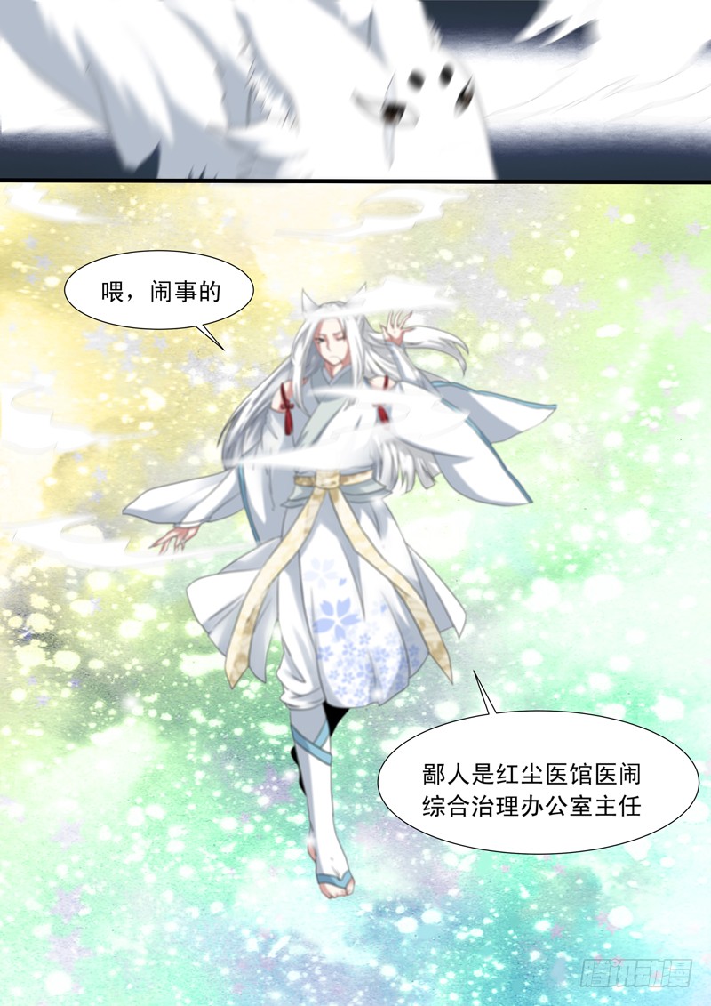 章节图片