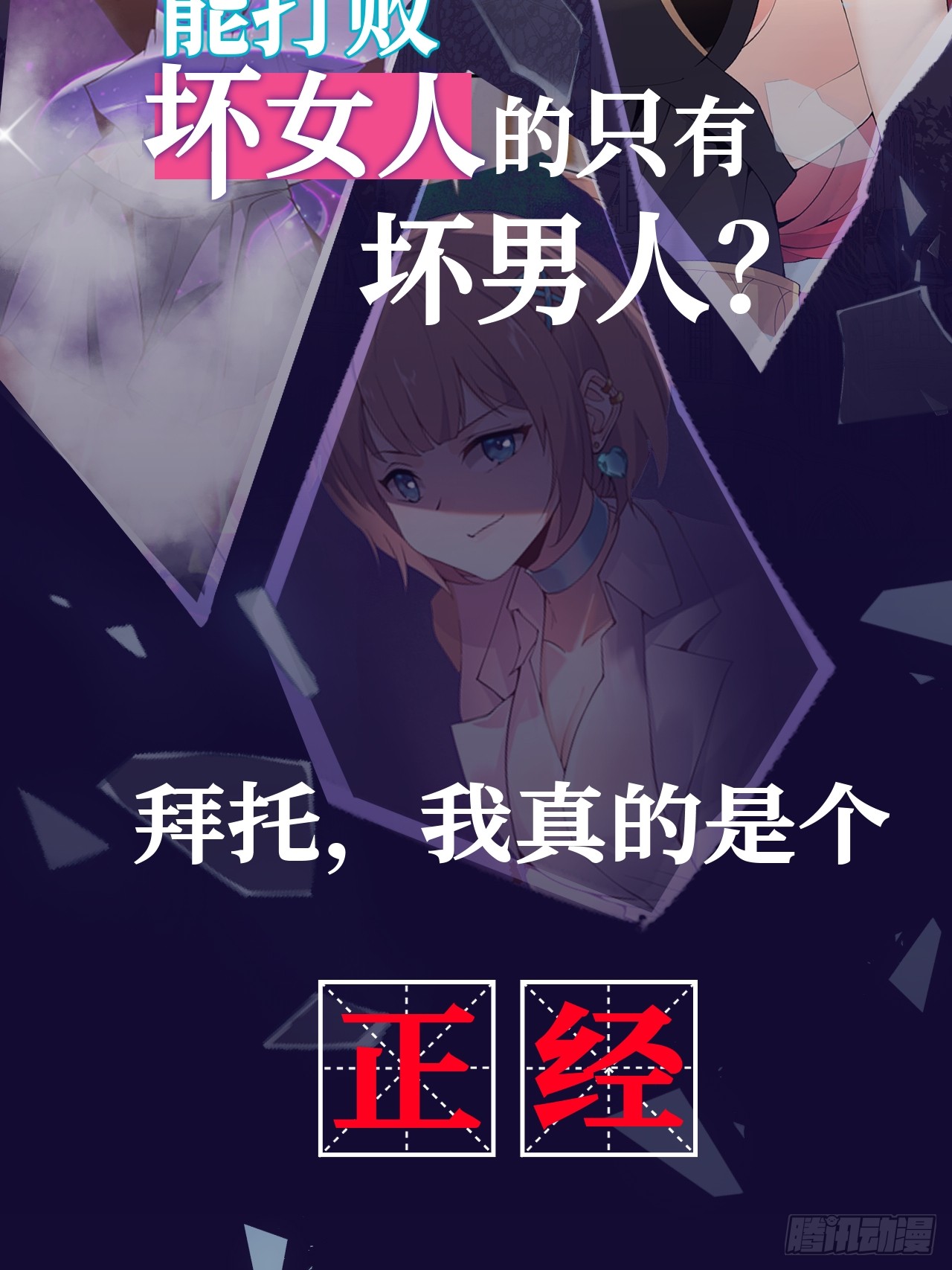 章节图片