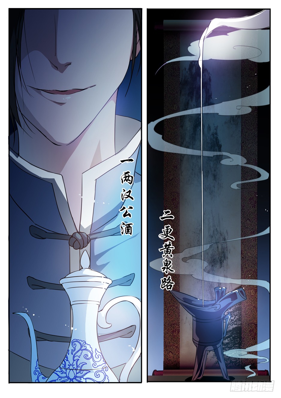 章节图片