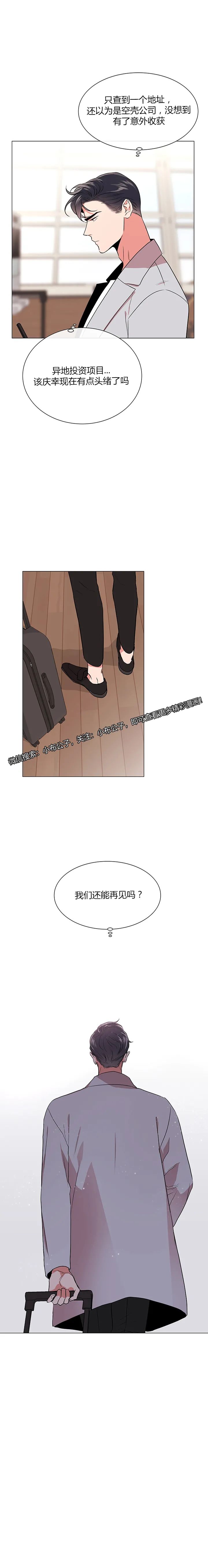 章节图片