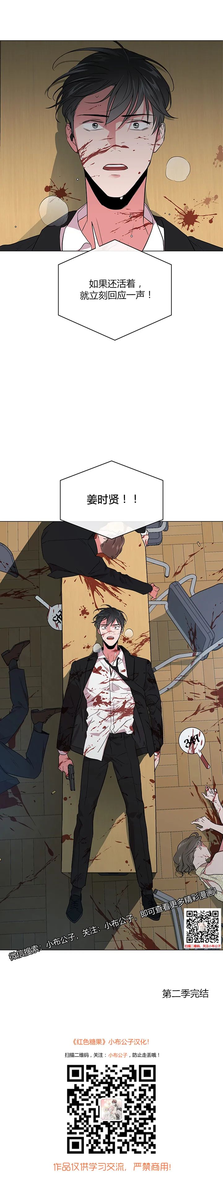 章节图片