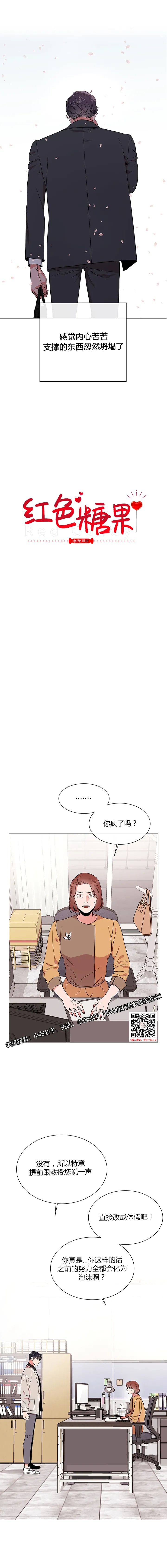 章节图片