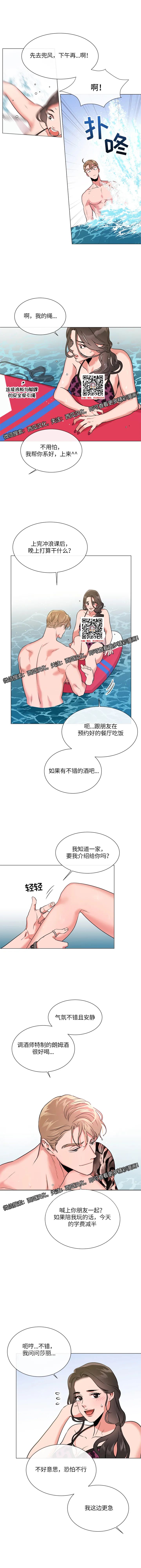 章节图片