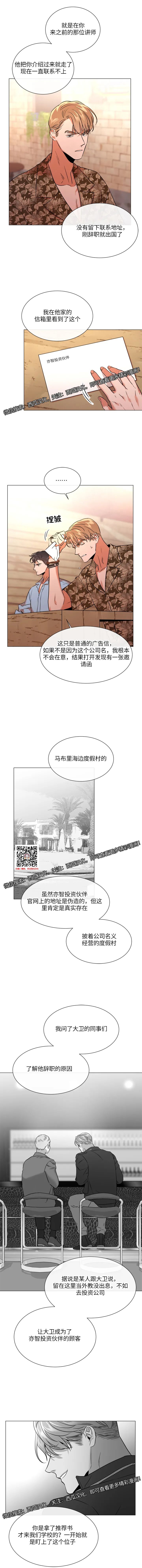 章节图片
