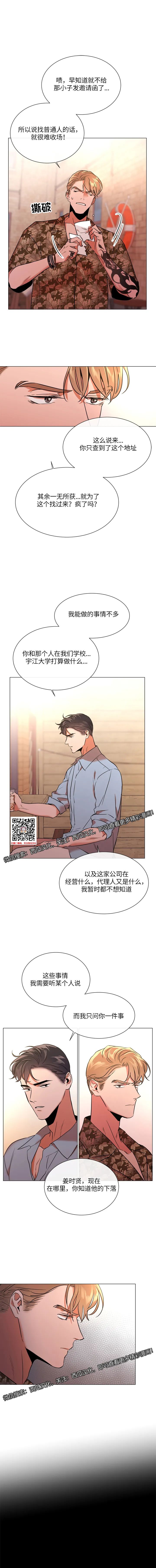 章节图片