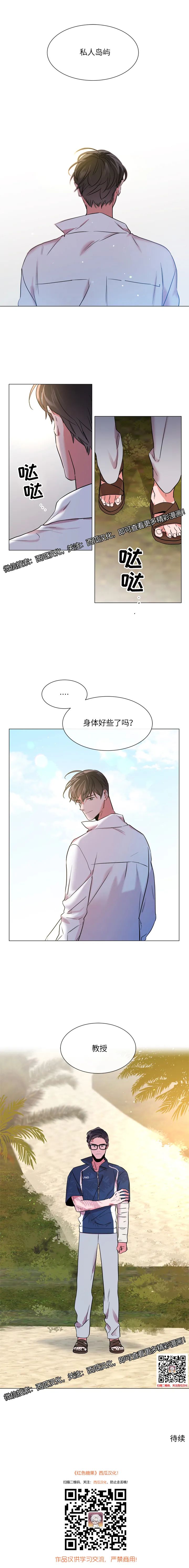 章节图片