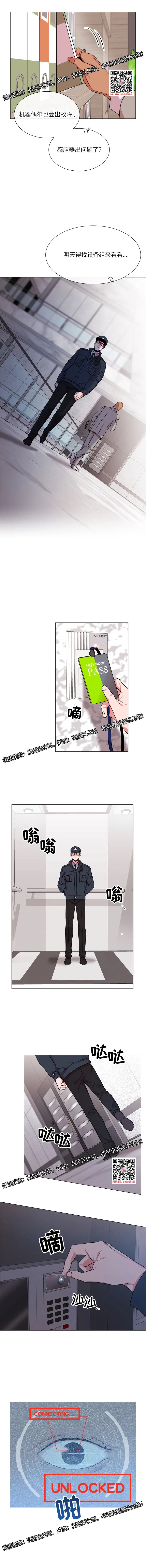 章节图片
