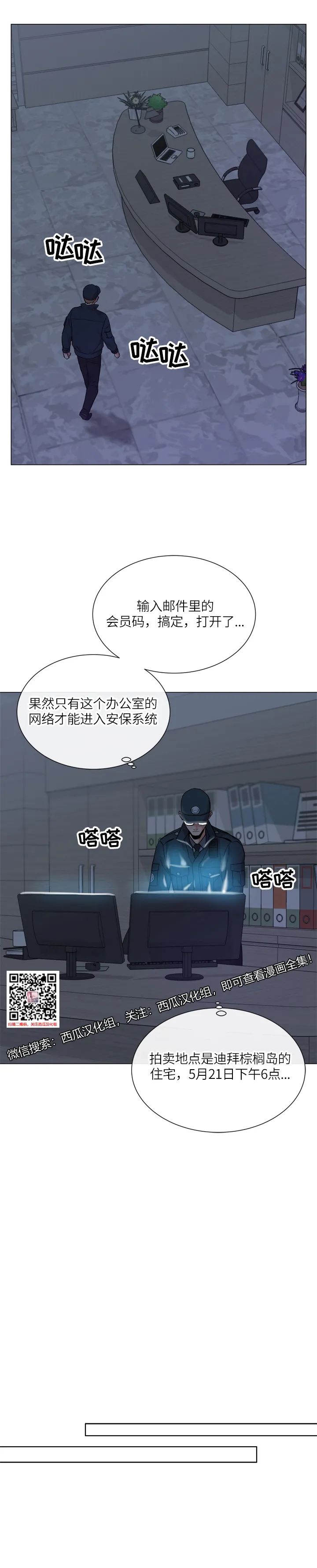 章节图片