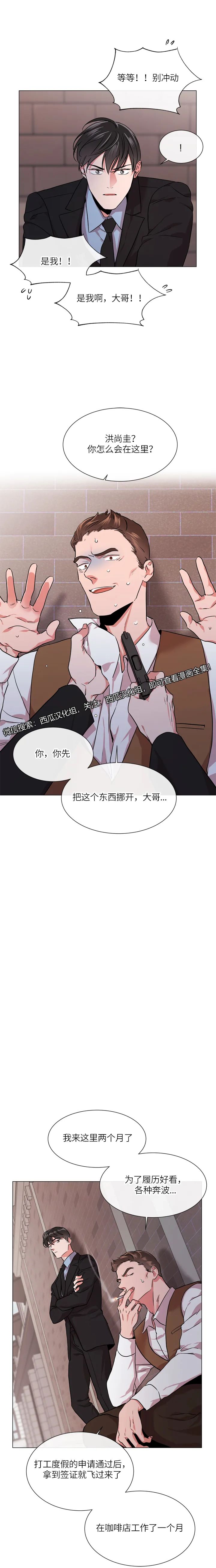 章节图片